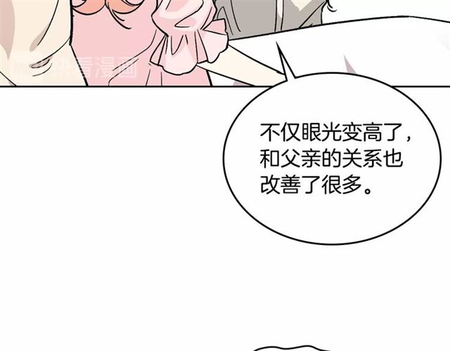 第12话 为了你115
