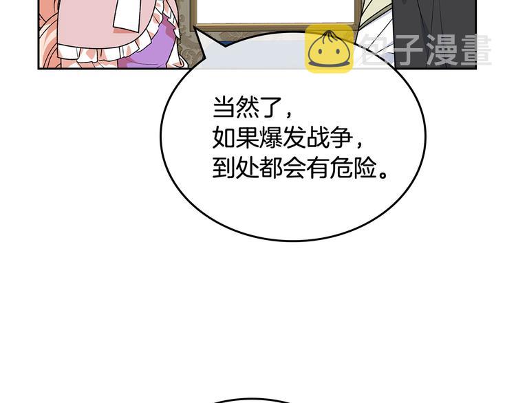 第90话 质问45