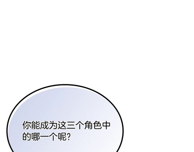 第25话 人生的意义？45