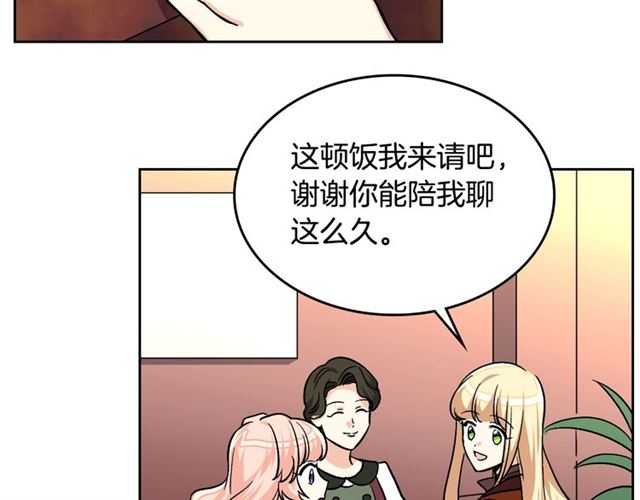 第10话 试探51
