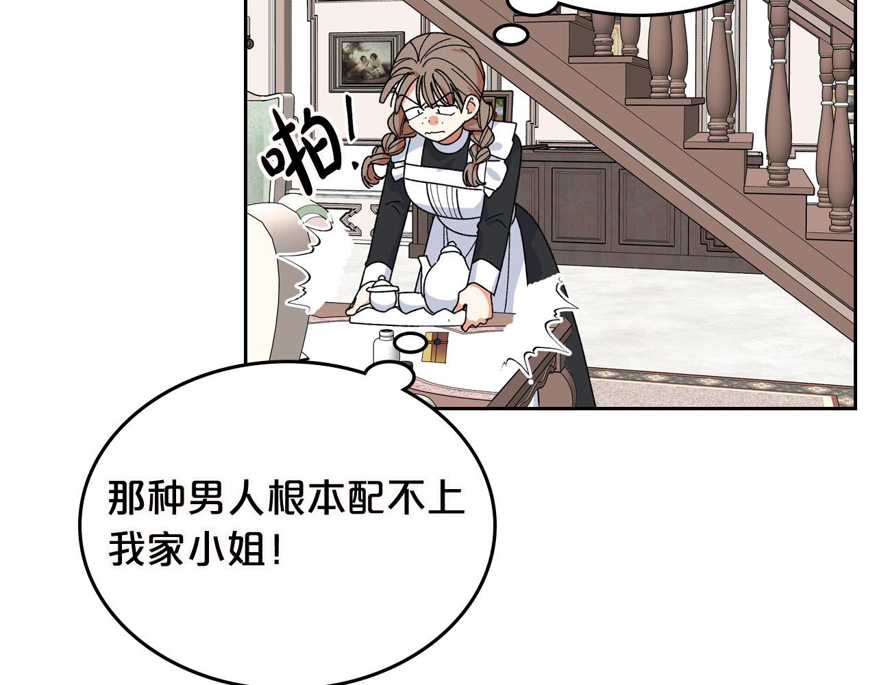 第74话 爱的意义115