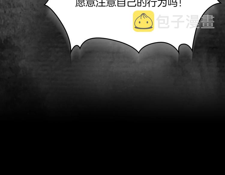 第5话 人生转折点82