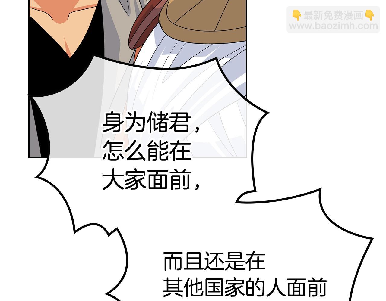 第95话 你们都想我死？129