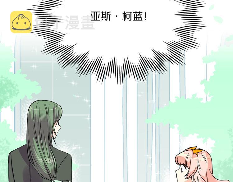 第3话 改变阵营156