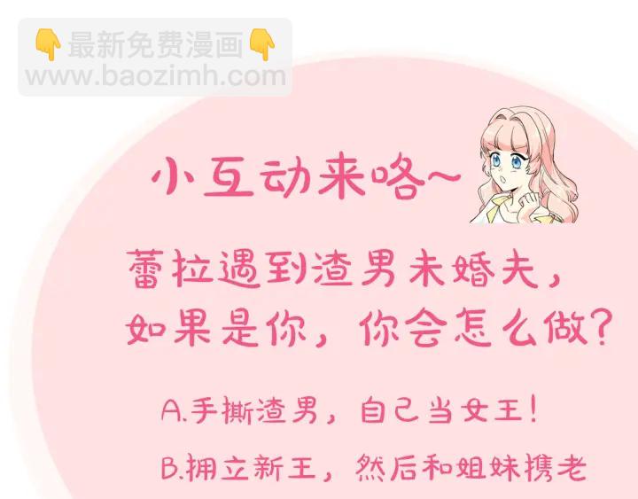 第81话 凡尔赛文学155