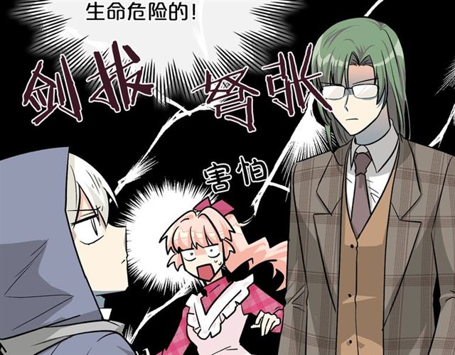 第18话 闺蜜的请求104