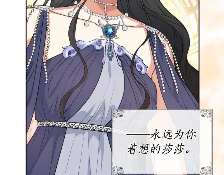 第78话 毒妇逆袭路84