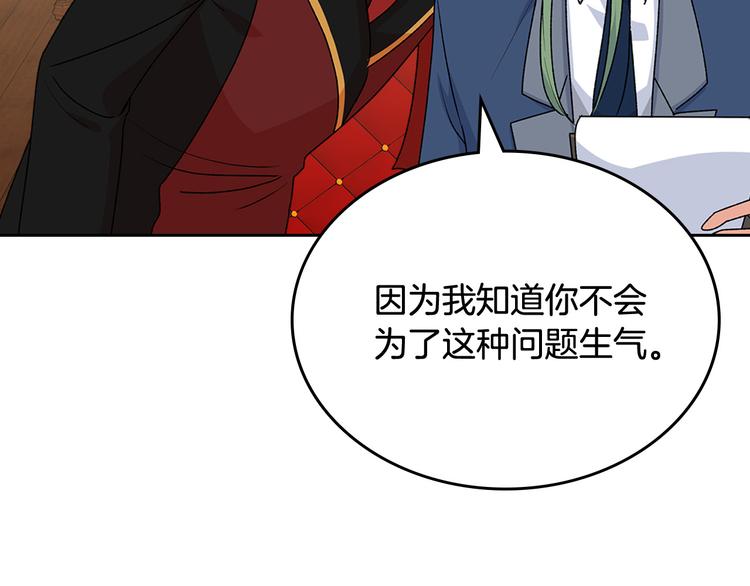 第90话 质问78