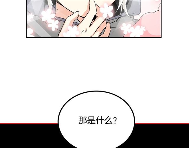 第17话 教训5