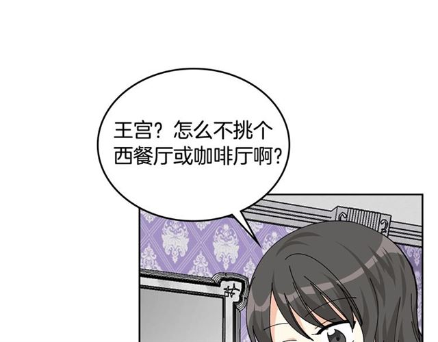 第21话 被欺负的皇子39