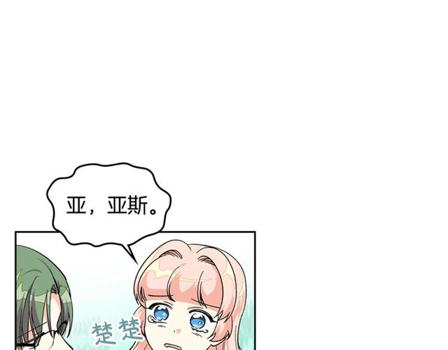 第15话 原谅52