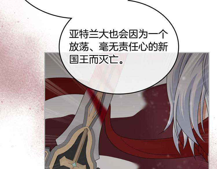 第98话 真相大白40