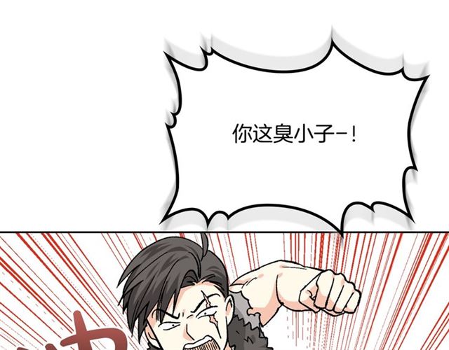 第13话 英雄救美？114