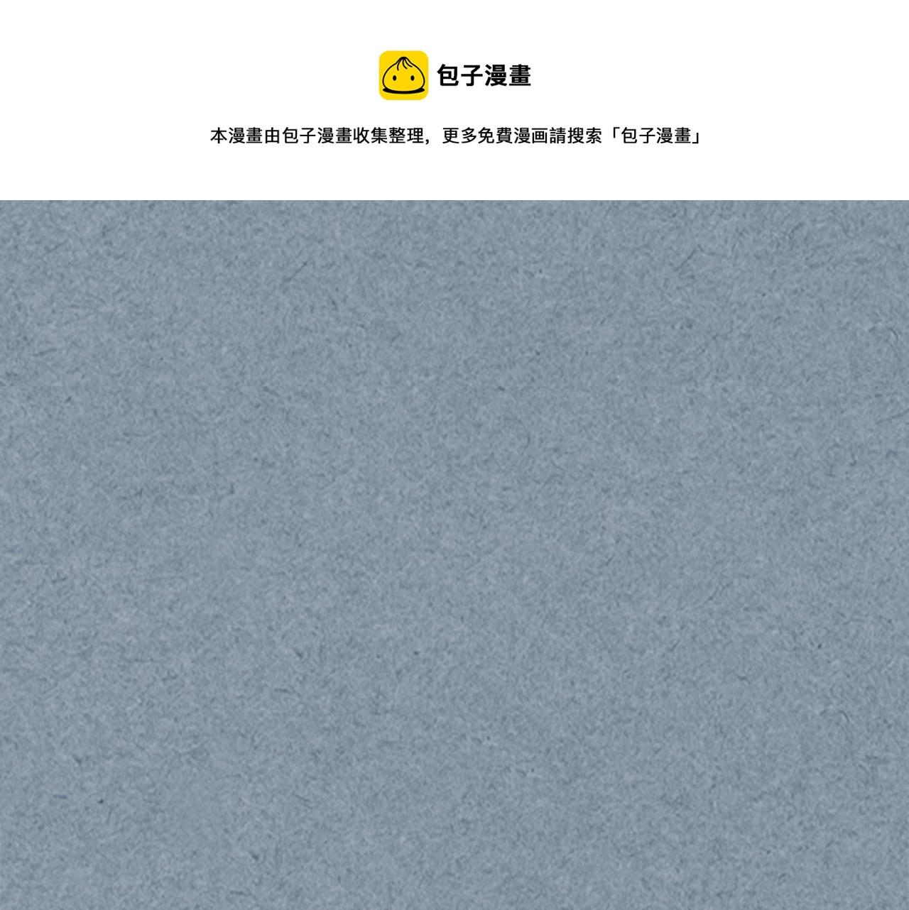 第113话 利用32