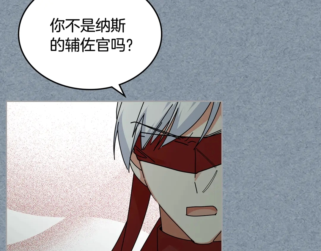 第54话 王位117