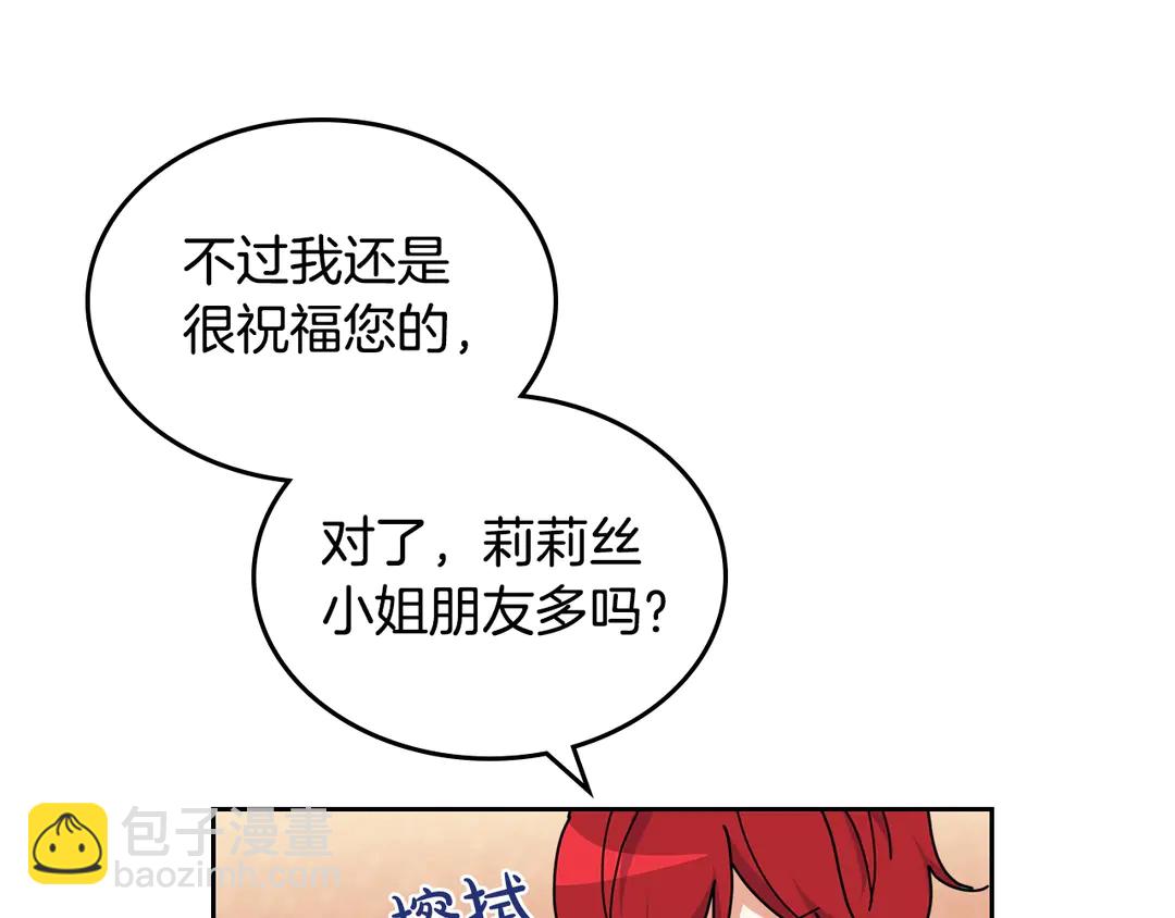第54话 王位29
