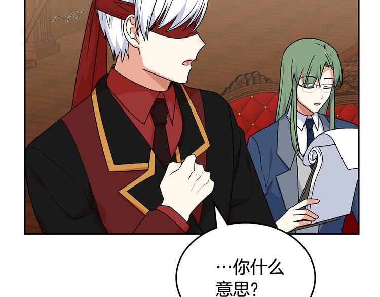 第90话 质问130