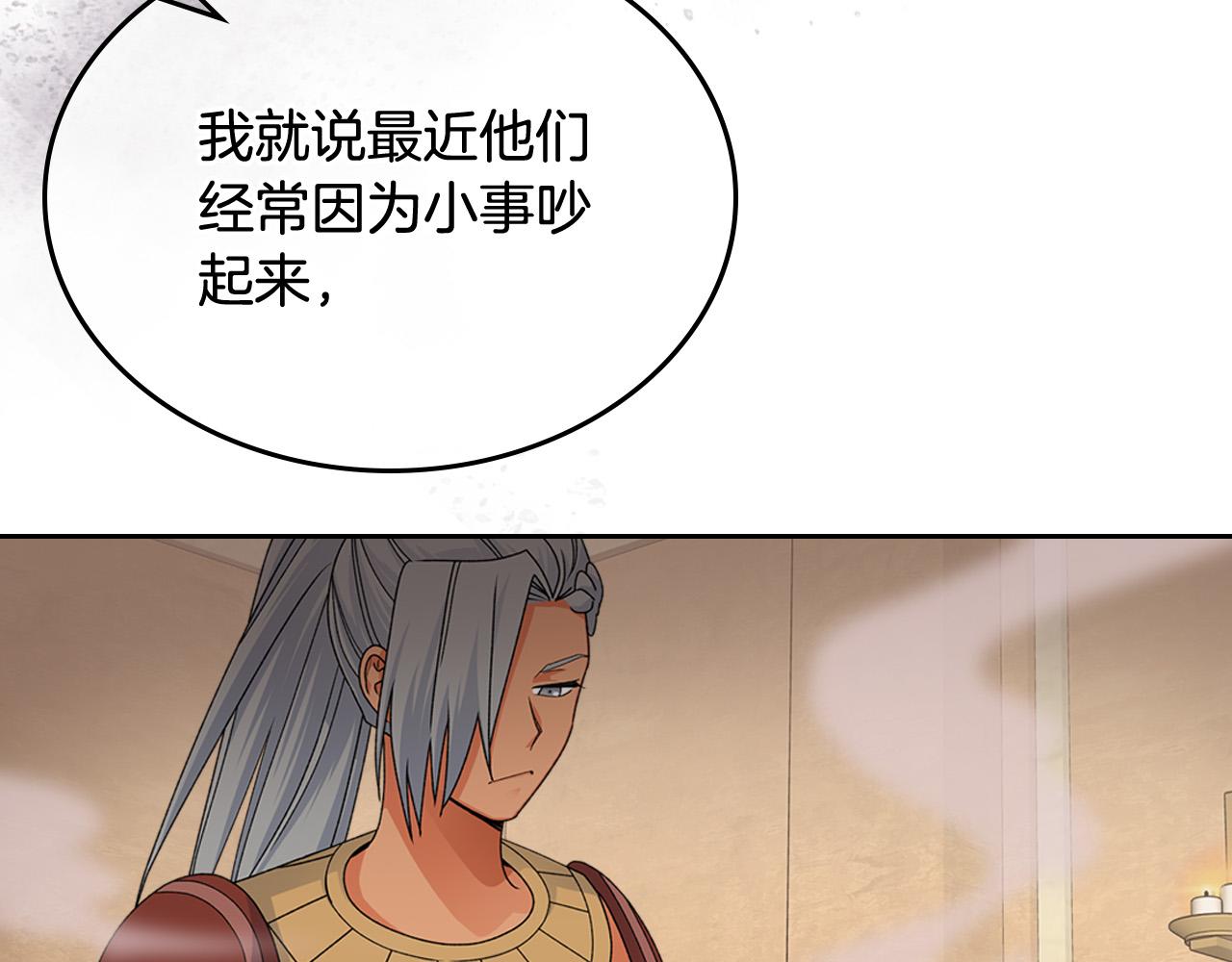 第107话 好久不见39
