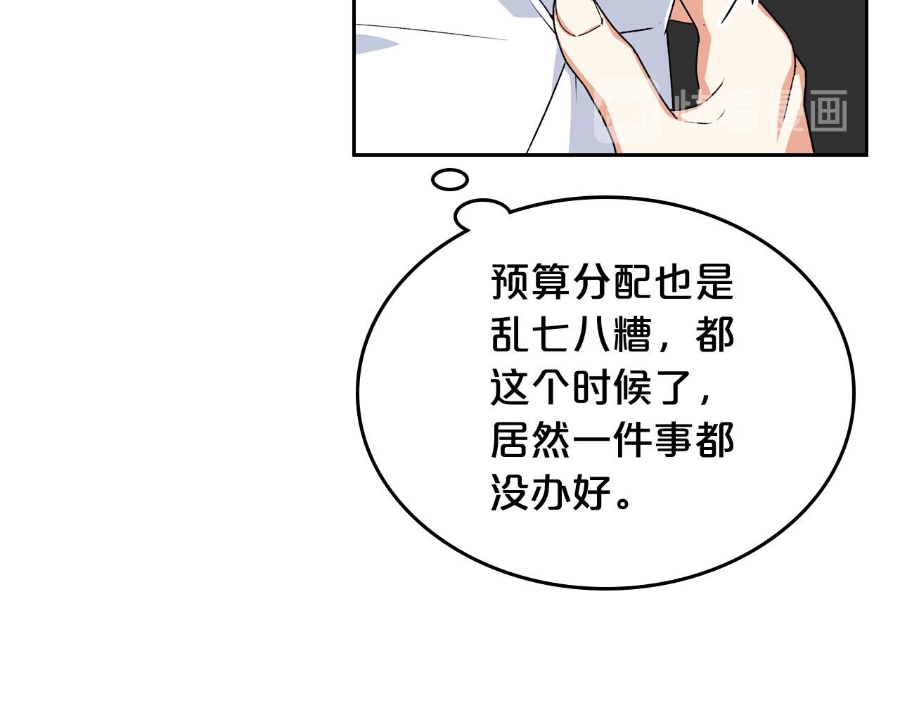 第73话 龙的心意21