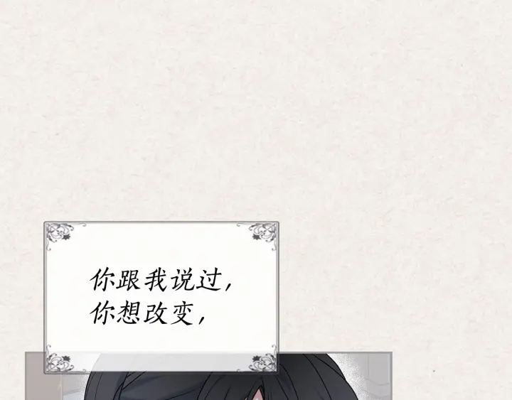第78话 毒妇逆袭路53