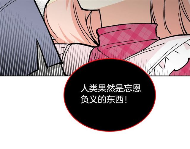 第14话 要被杀了！67