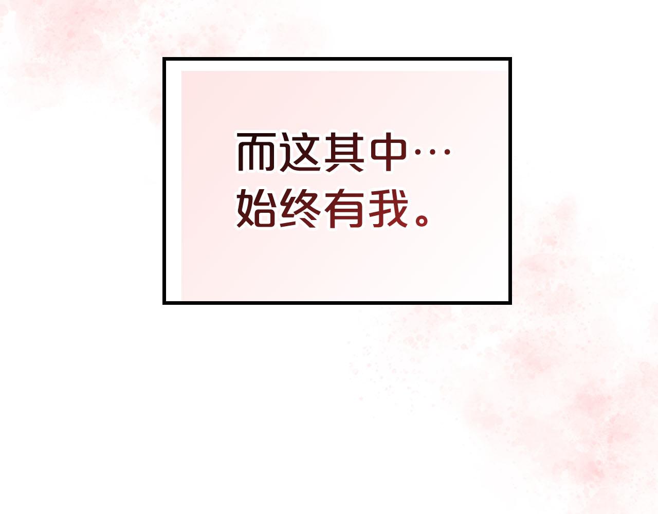第68话 发生改变105