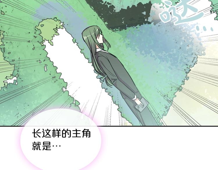 第3话 改变阵营151