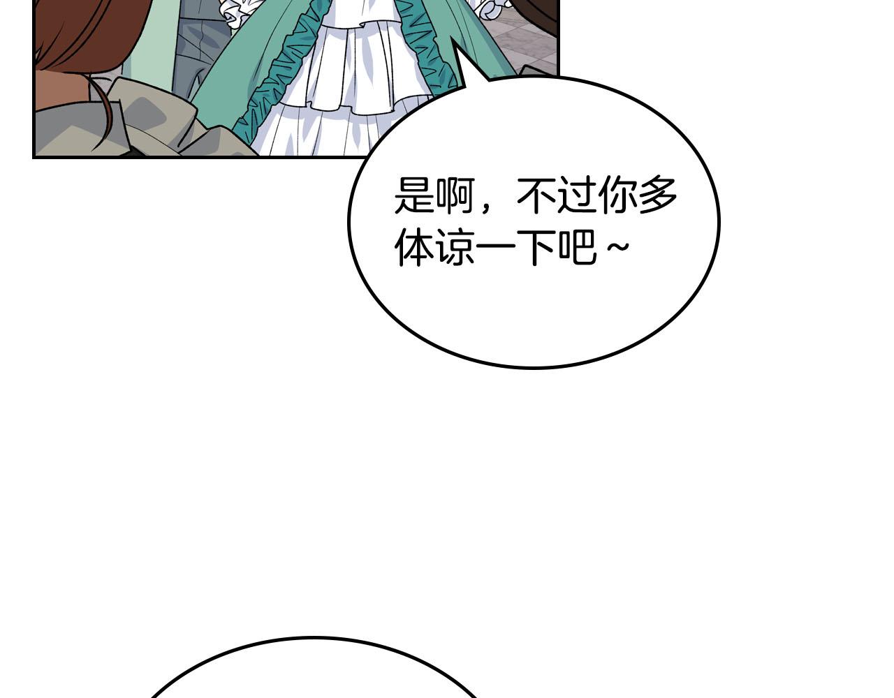 第76话 想变强的原因42