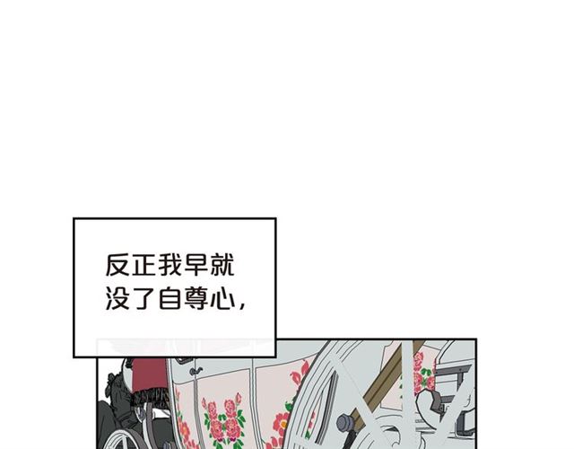 第20话 莉莉丝的邀约49