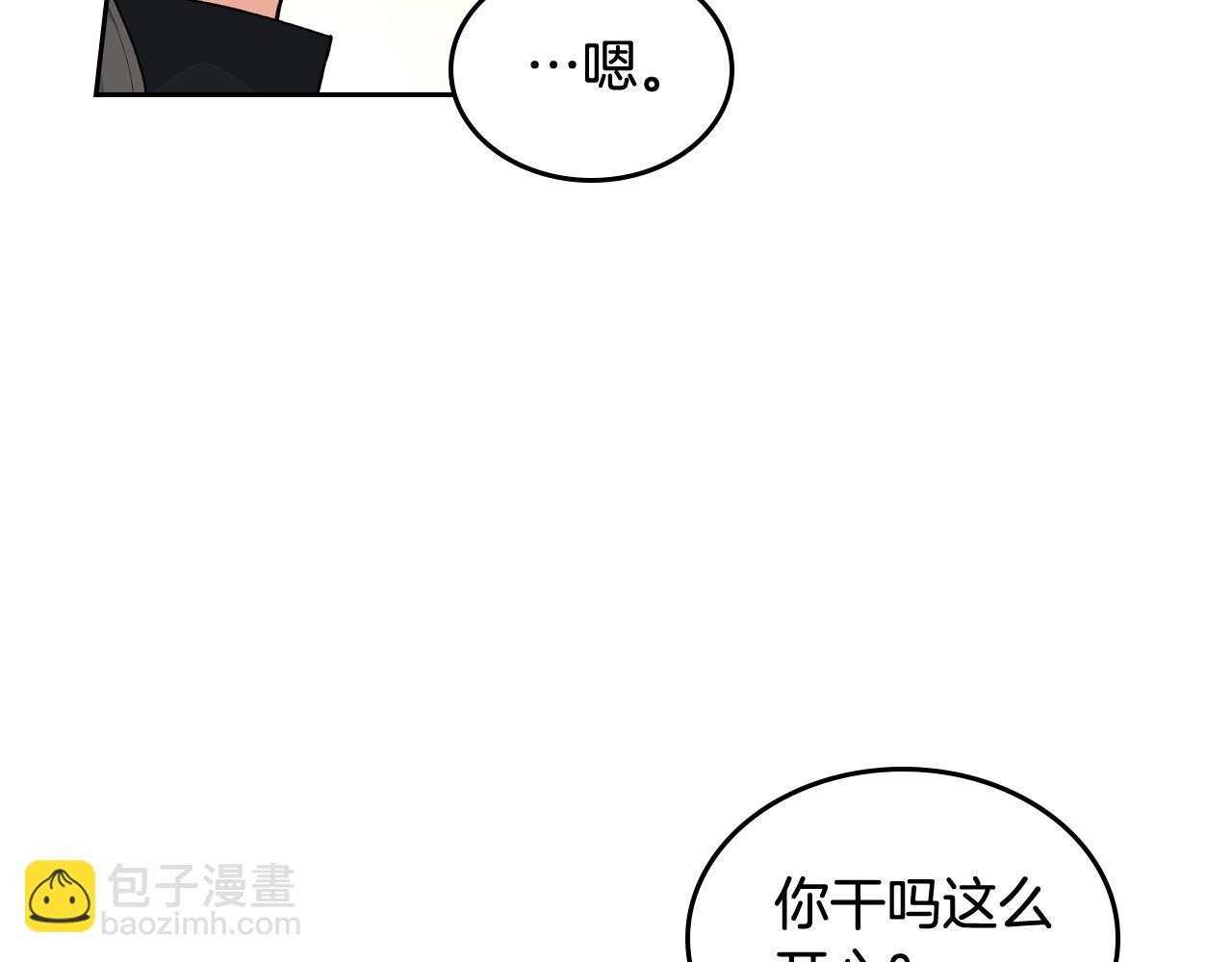 第69话 怪异行为25