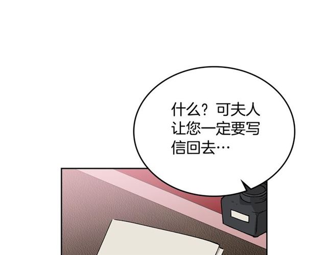 第16话 邀请81