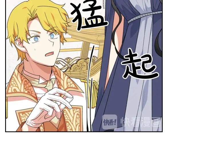 第82话 争风吃醋5