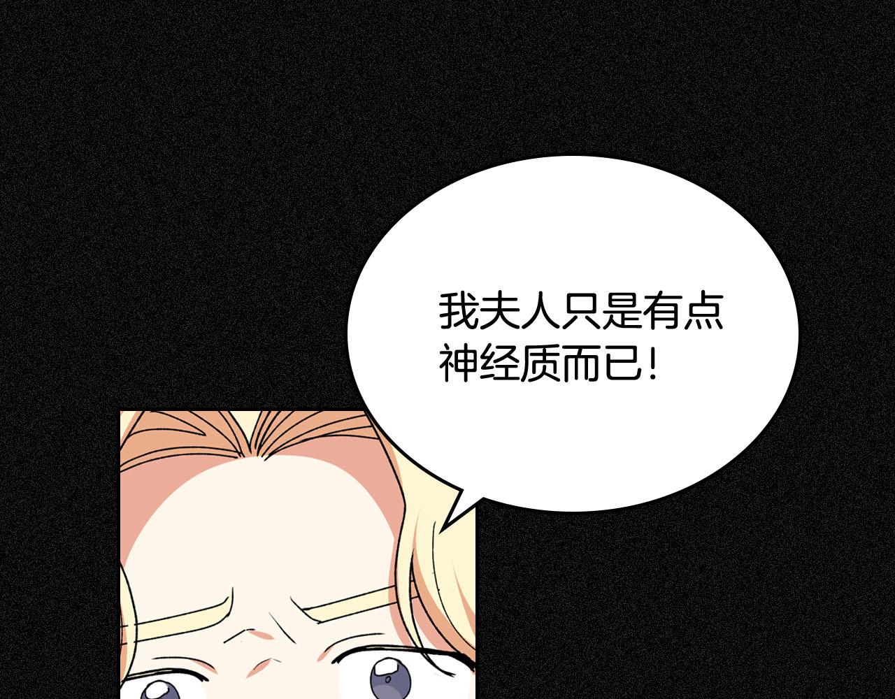 第70话 劝谏118