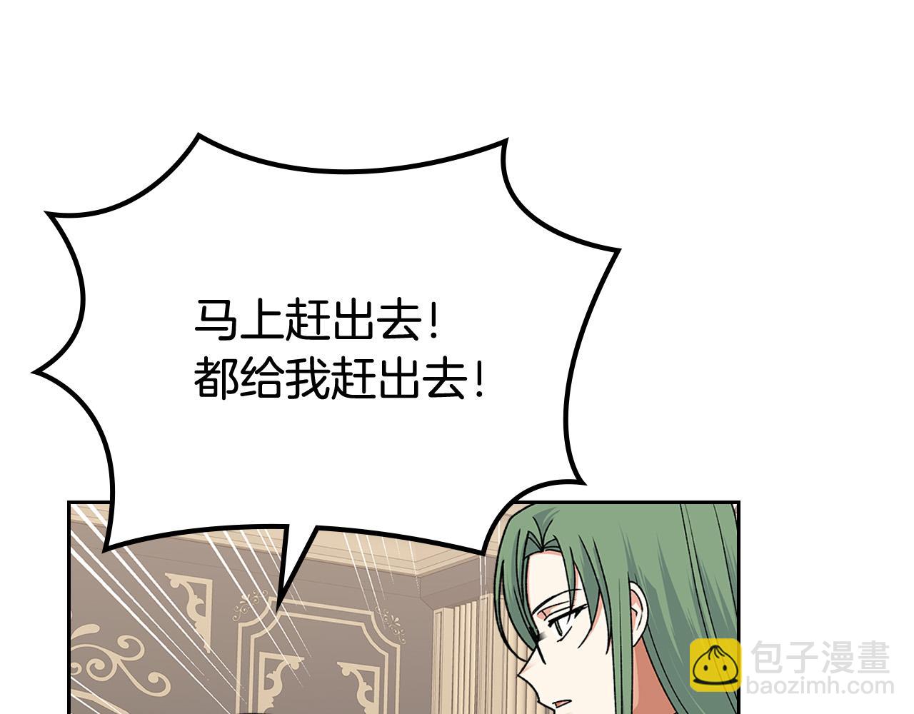 第95话 你们都想我死？17