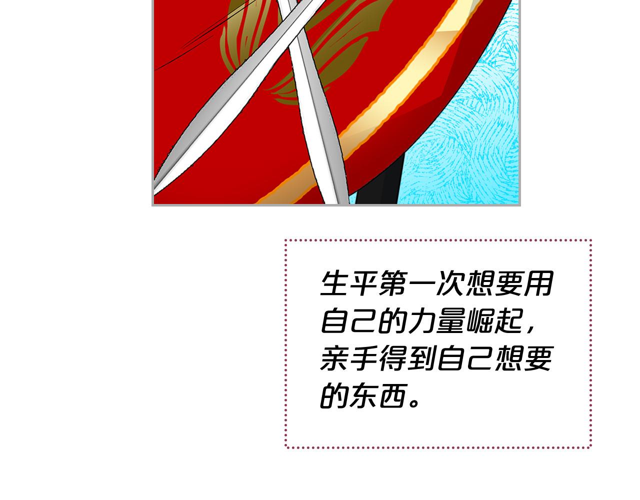 完结篇 真的很幸福！46
