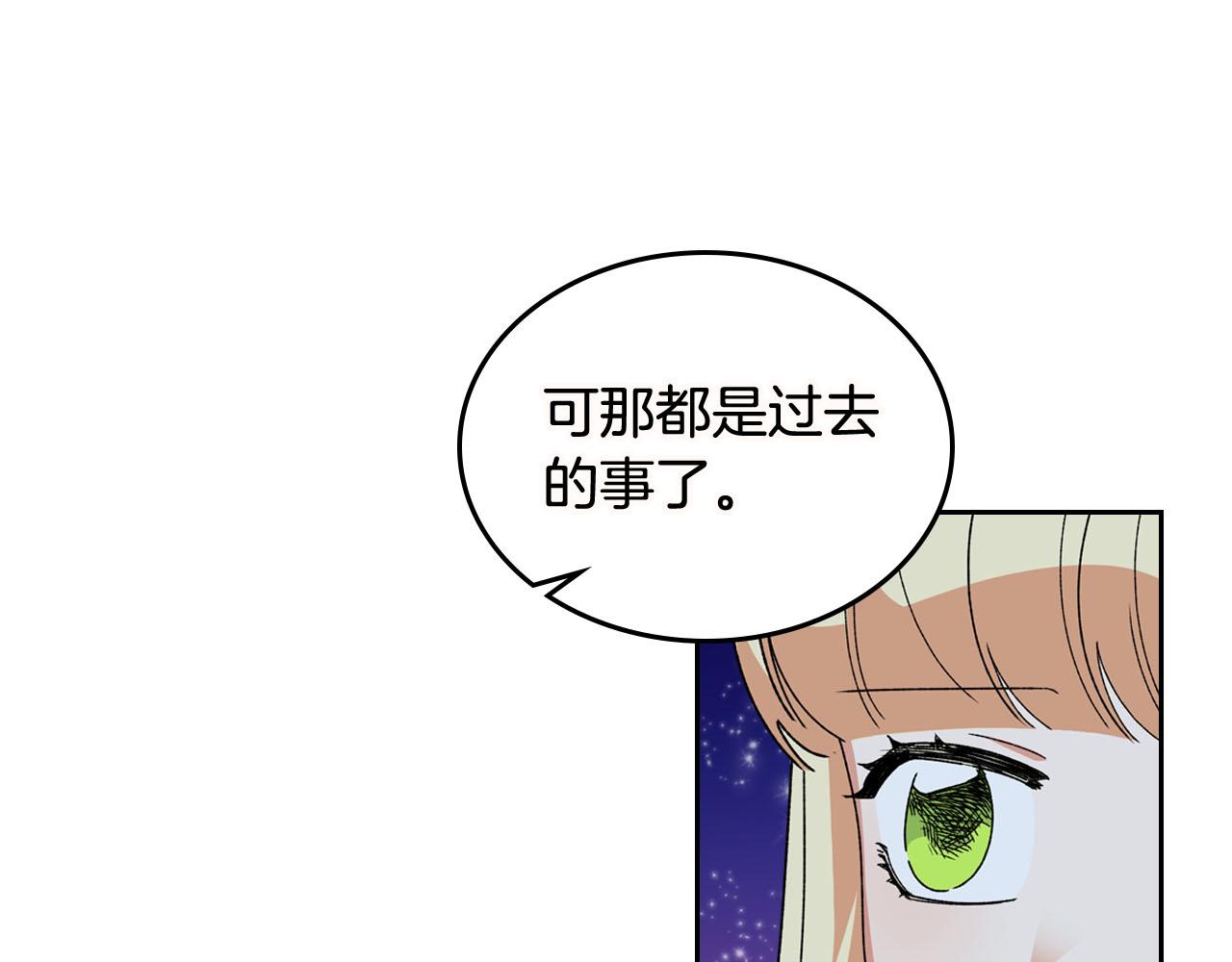 第74话 爱的意义94