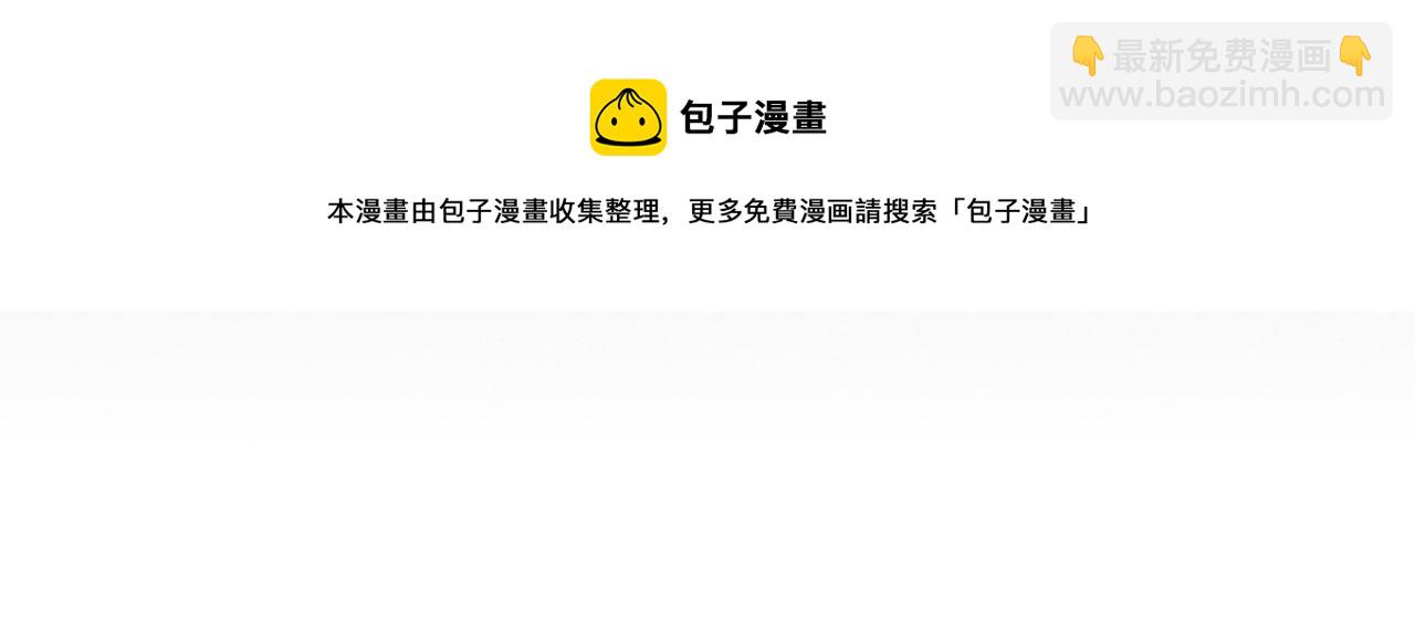 第66话 安慰49