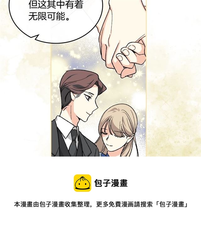 第25话 人生的意义？40