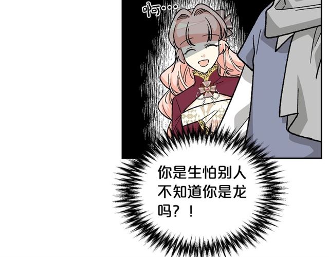 第25话 人生的意义？26