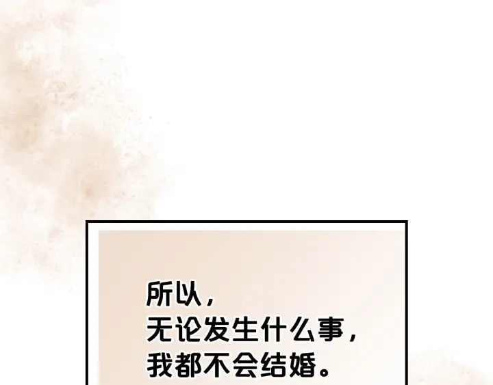第77话 逼婚137