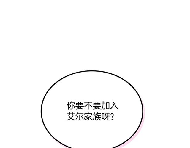 第16话 邀请123