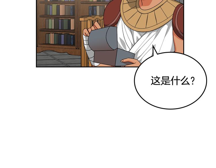 第89话 可爱魅力无人挡～89