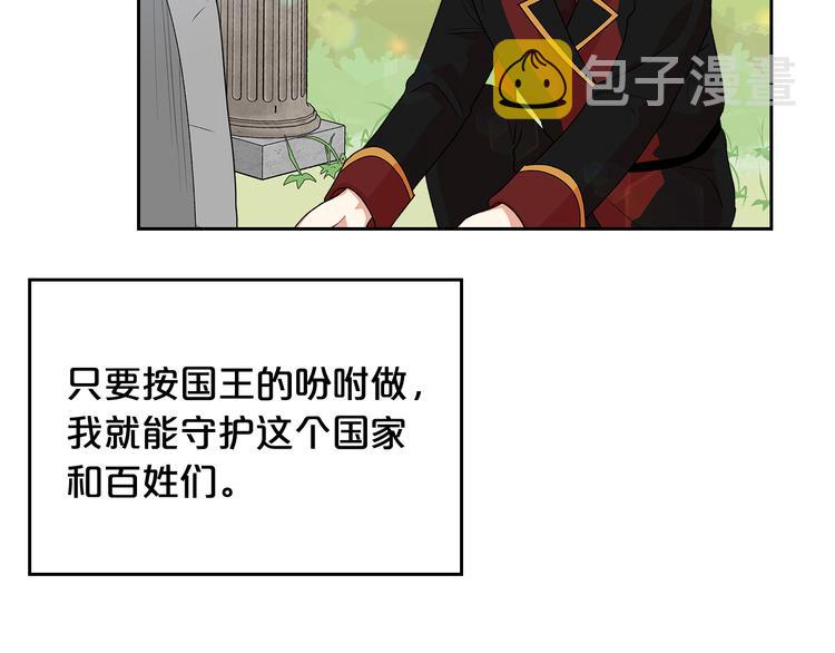 第92话 听话的傀儡55