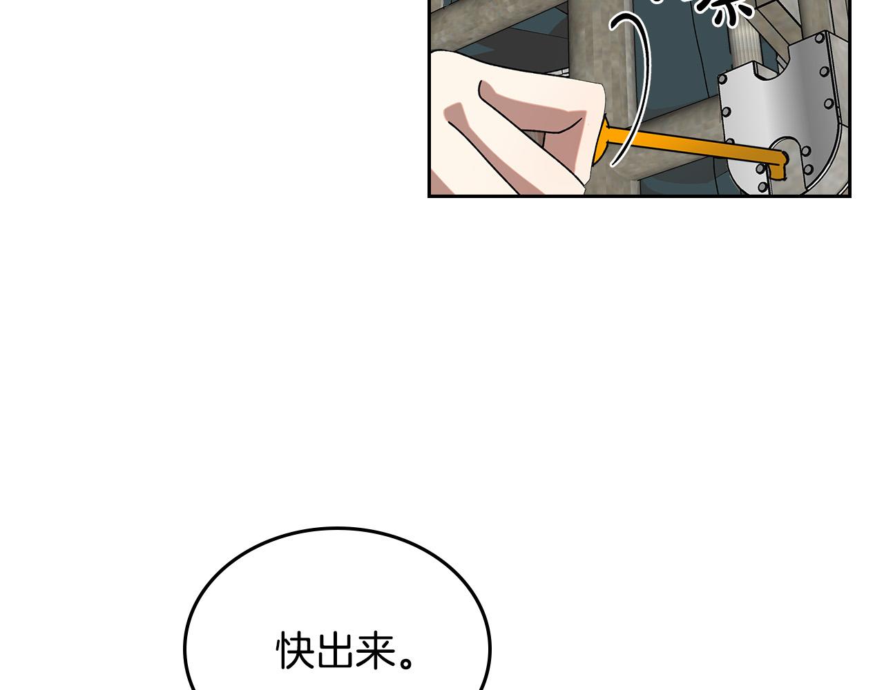 第102话 权力的祭品17