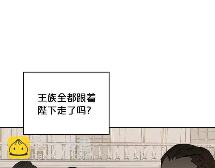 第87话 谁是犯人？94
