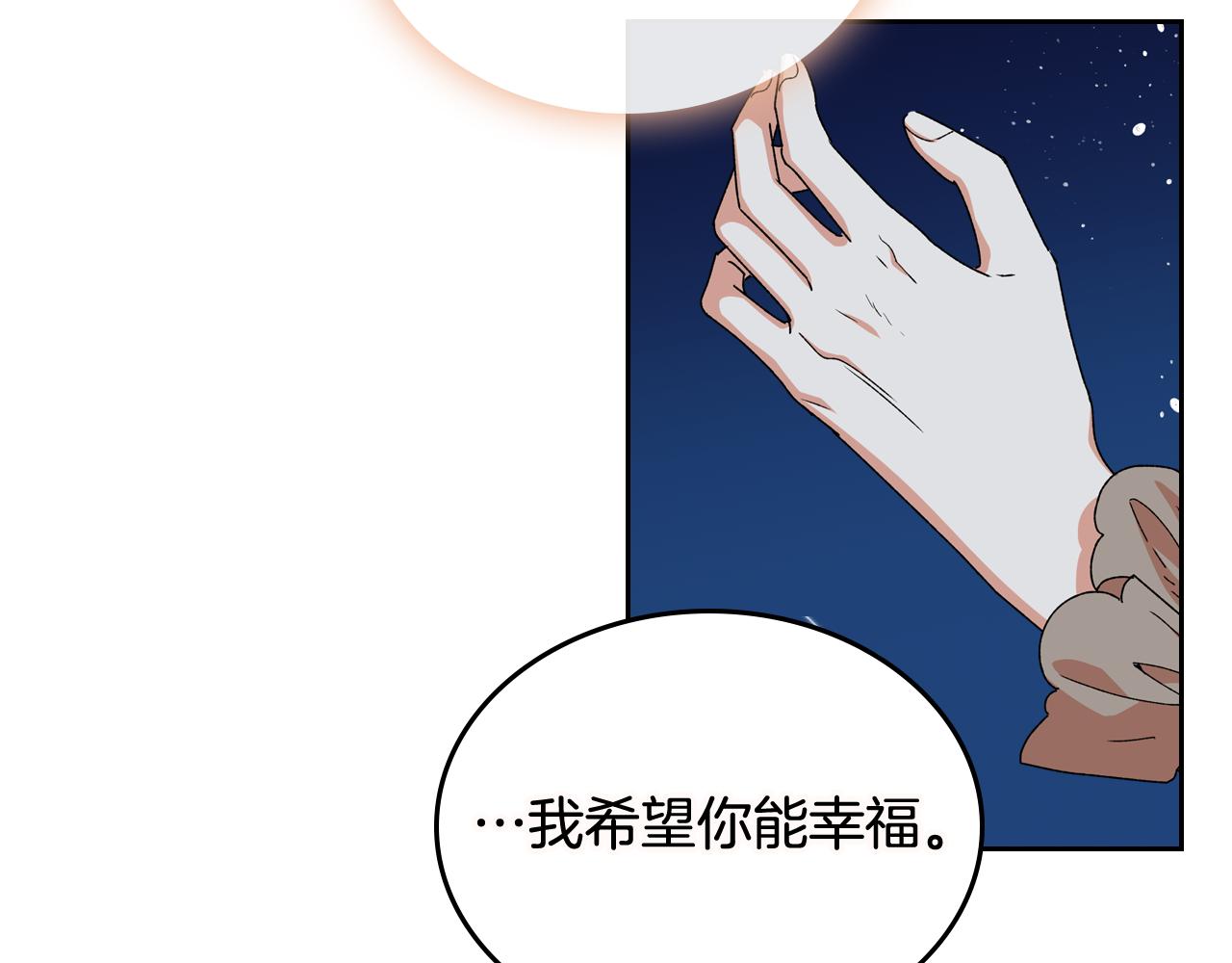 第74话 爱的意义105
