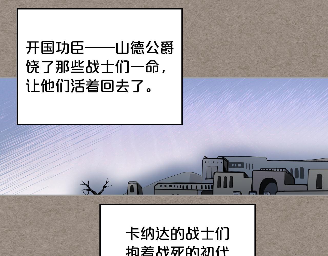第66话 安慰81