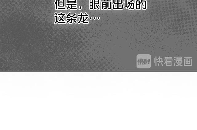 第11话 吃货相逢121