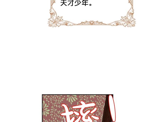 第16话 邀请104