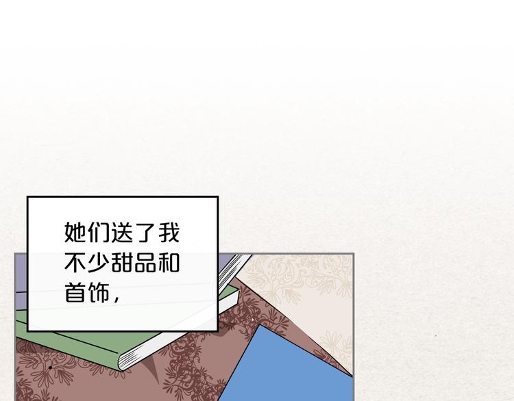 第3话 改变阵营32